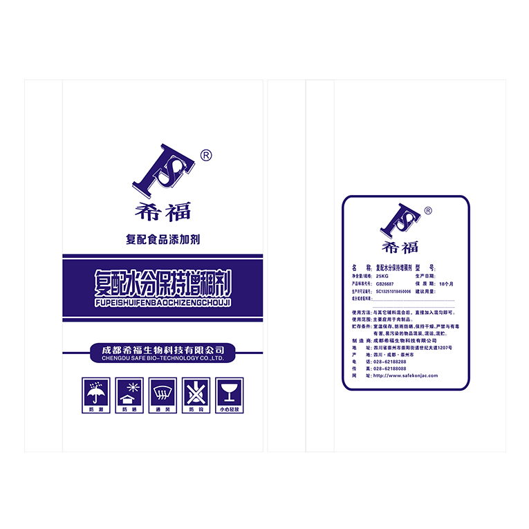 復(fù)配水分保持增稠劑